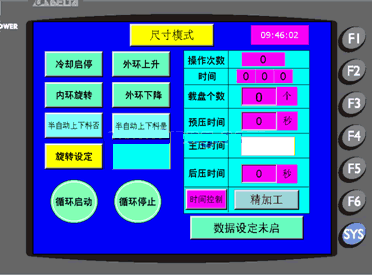 臺達(dá)AE人機(jī)界面在雙盤研磨機(jī)上的應(yīng)用