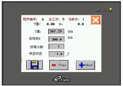 Kinco伺服在CNC折彎機上的應用