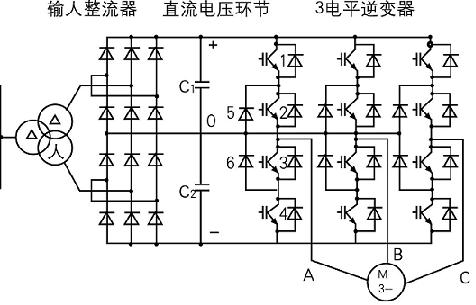 三電平主回路示意圖