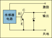 圖2：NPN輸出的傳感器。
