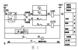 一種由ABB公司S系列塑殼開(kāi)關(guān)實(shí)現(xiàn)的400V備自投配電系統(tǒng)